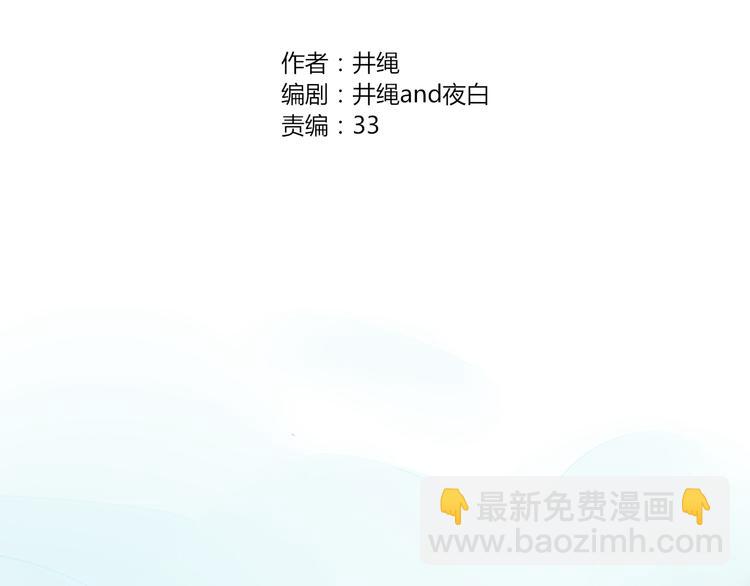 第12话 暗恋的姑娘结婚了-第12话