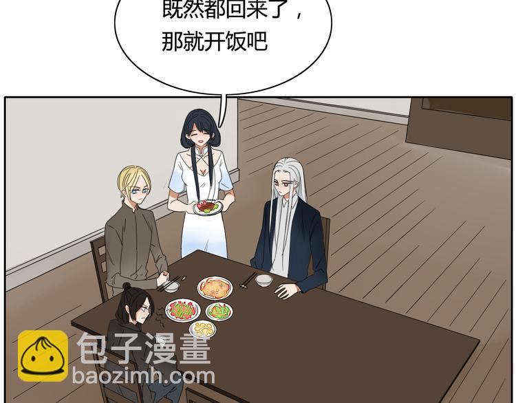 第12话 暗恋的姑娘结婚了-第12话