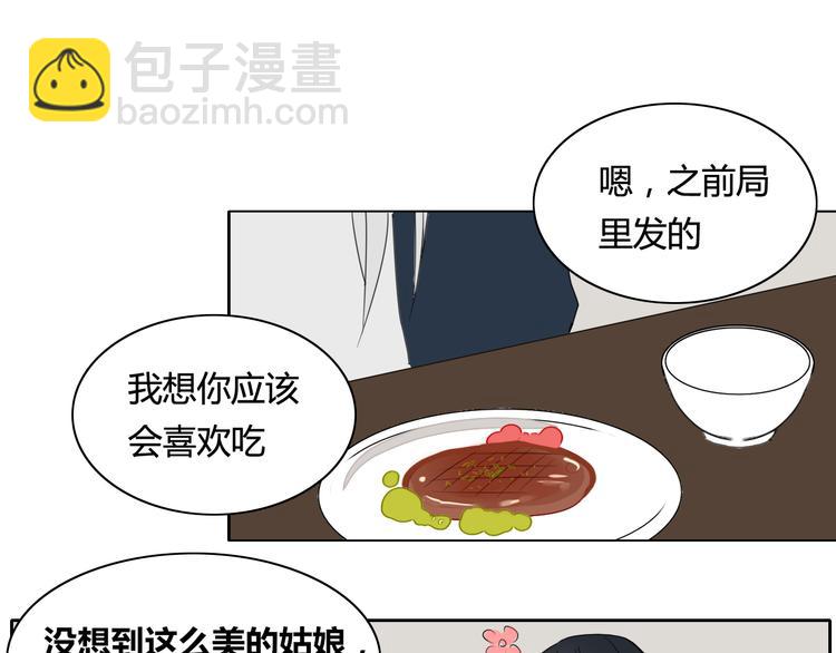 第12话 暗恋的姑娘结婚了-第12话