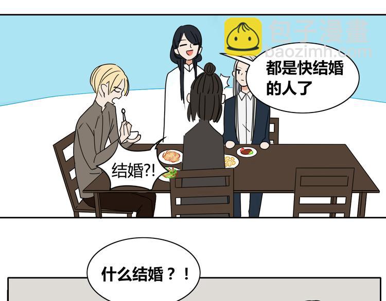 第12话 暗恋的姑娘结婚了-第12话