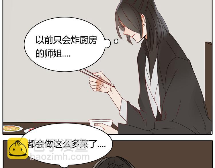 第12话 暗恋的姑娘结婚了-第12话