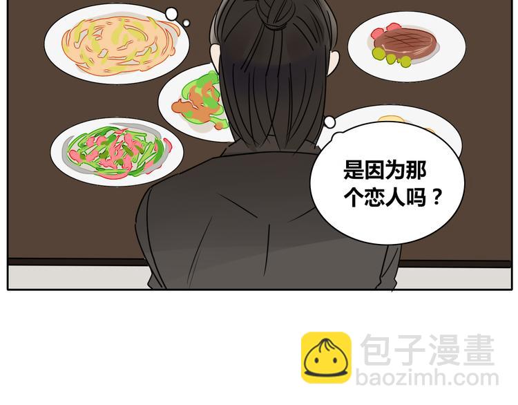 第12话 暗恋的姑娘结婚了-第12话