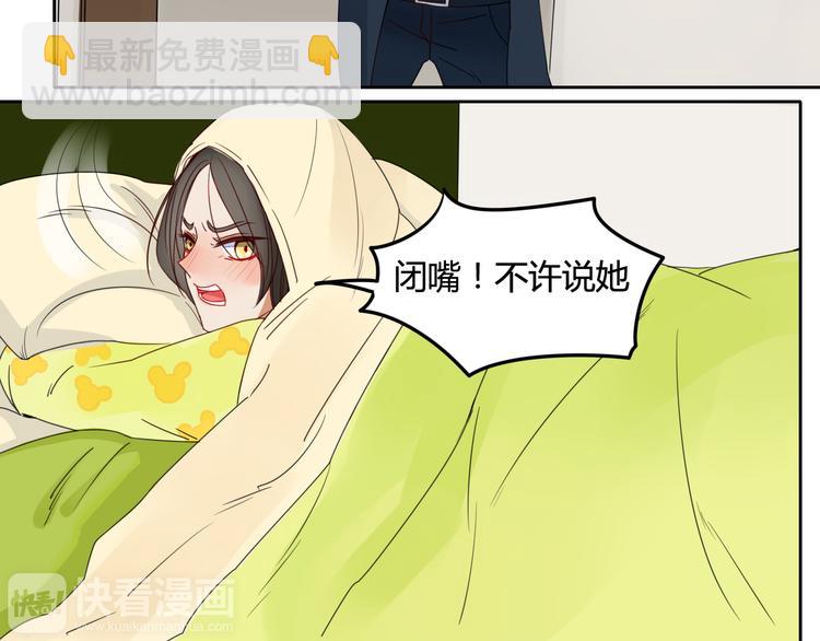 第12话 暗恋的姑娘结婚了-第12话