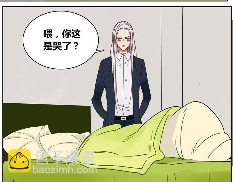 第12话 暗恋的姑娘结婚了-第12话