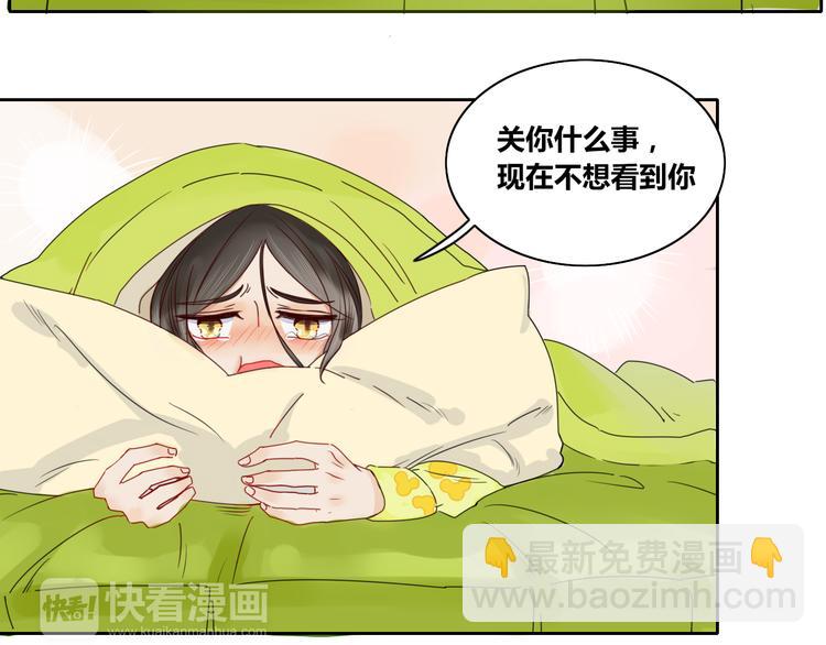 第12话 暗恋的姑娘结婚了-第12话