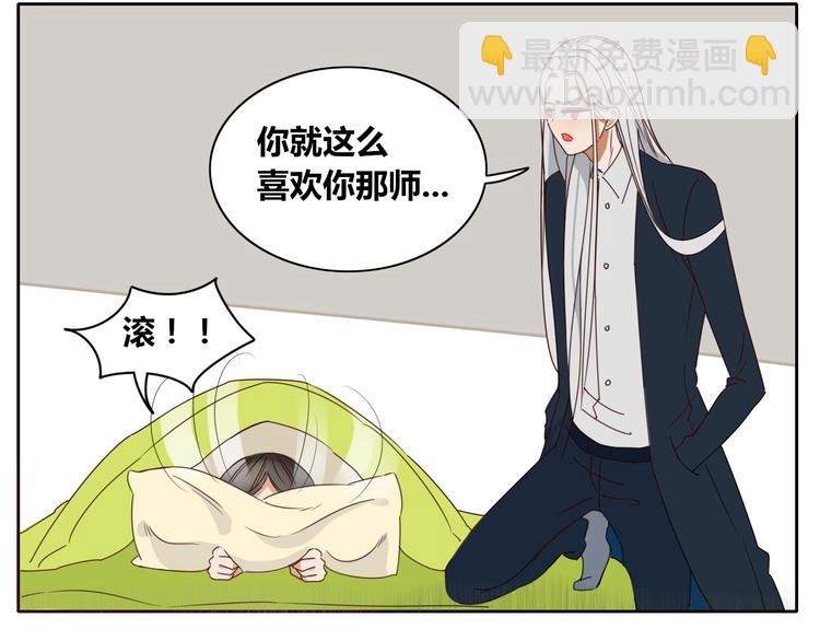 第12话 暗恋的姑娘结婚了-第12话