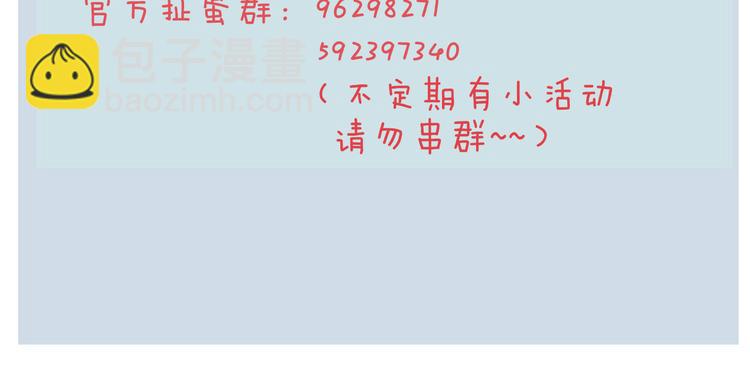 第12话 暗恋的姑娘结婚了-第12话