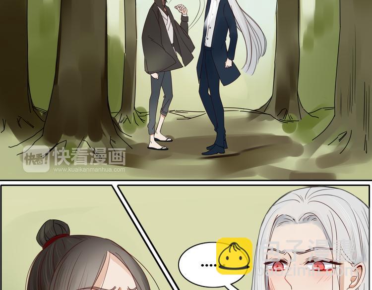 第12话 暗恋的姑娘结婚了-第12话