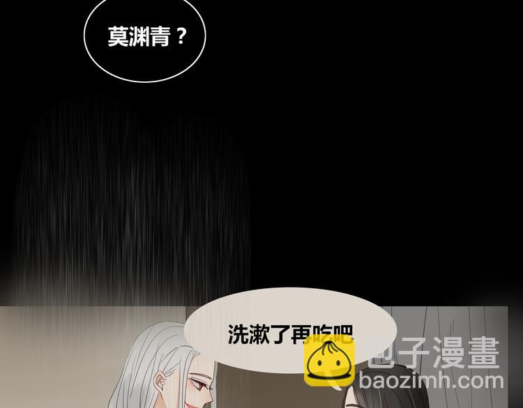 第12话 暗恋的姑娘结婚了-第12话