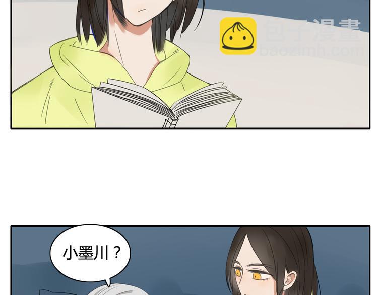 第14话 共浴！？-第14话