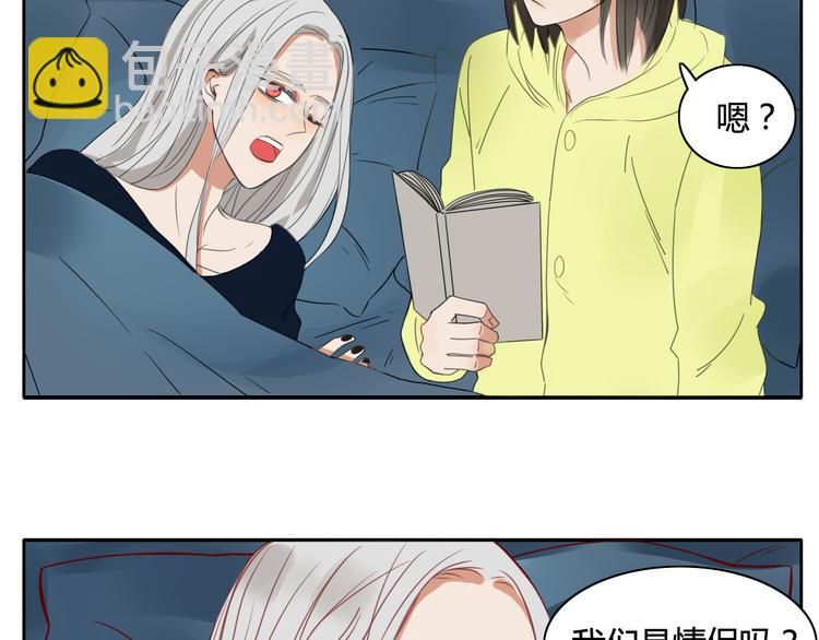 第14话 共浴！？-第14话