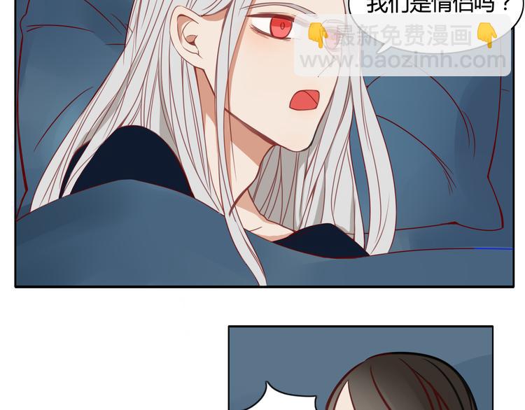 第14话 共浴！？-第14话