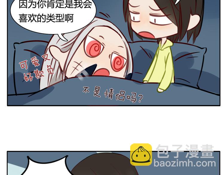 第14话 共浴！？-第14话