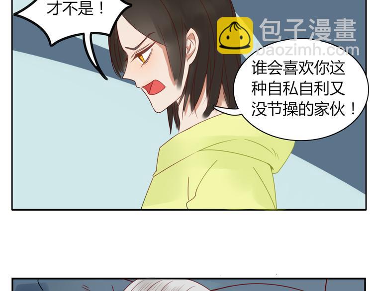 第14话 共浴！？-第14话