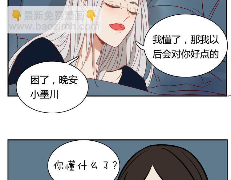 第14话 共浴！？-第14话