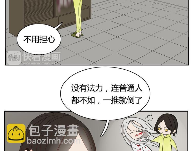 第14话 共浴！？-第14话