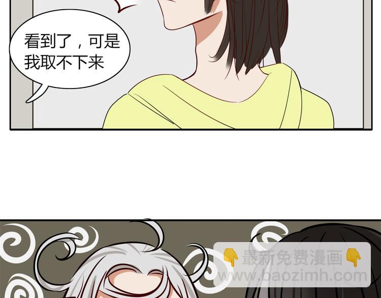 第14话 共浴！？-第14话