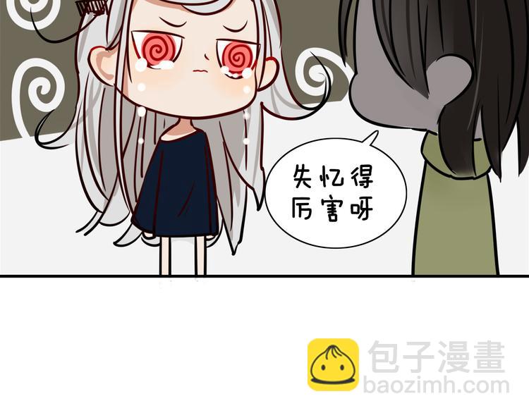 第14话 共浴！？-第14话