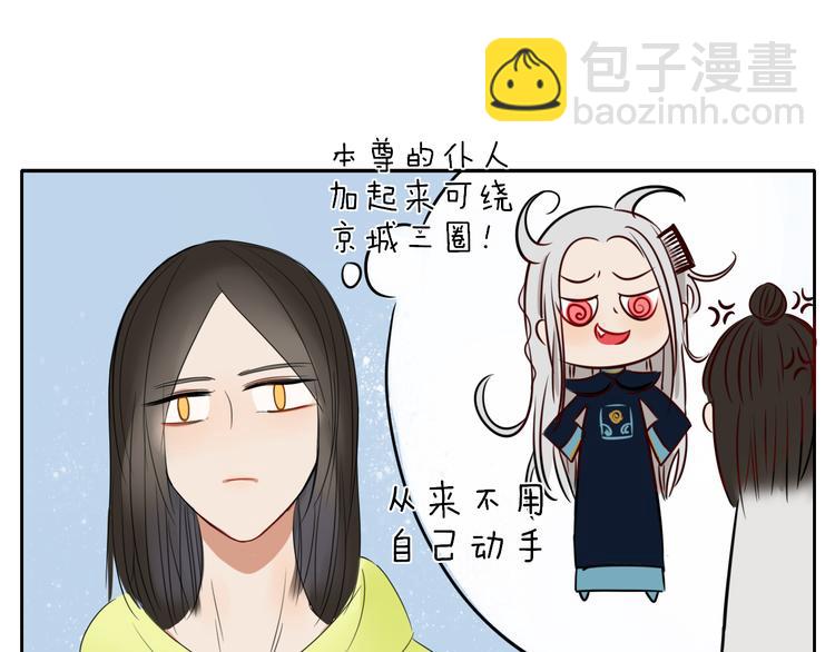 第14话 共浴！？-第14话