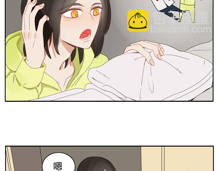 第14话 共浴！？-第14话