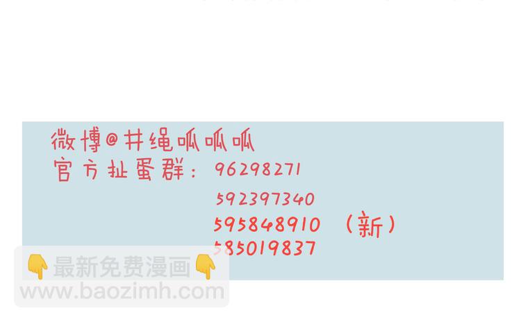 第14话 共浴！？-第14话