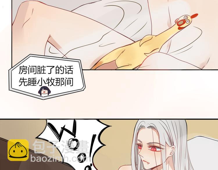 第14话 共浴！？-第14话