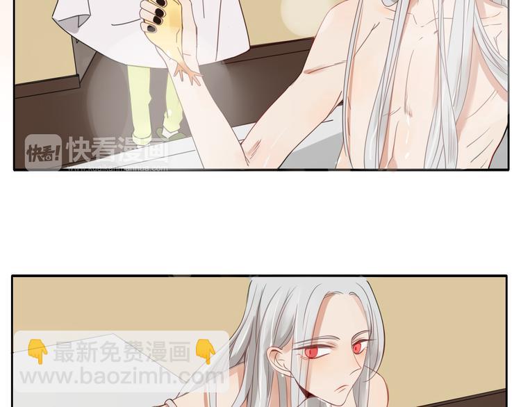 第14话 共浴！？-第14话