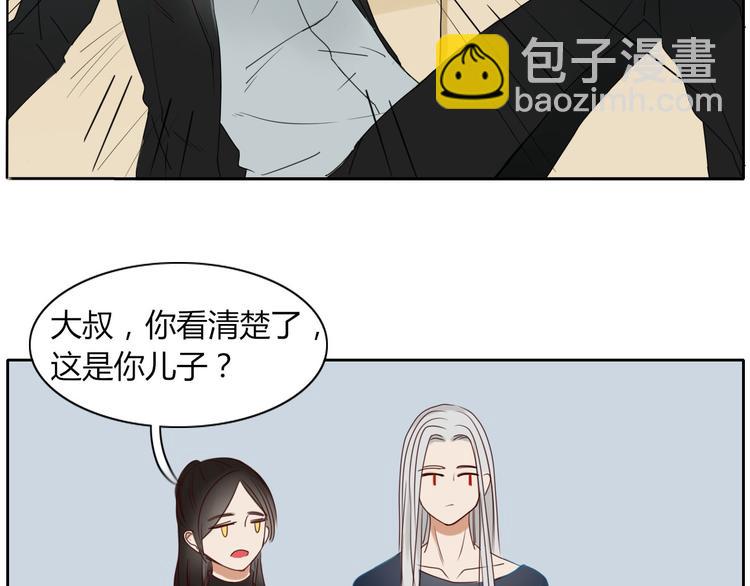 第16话 留下证据-第16话