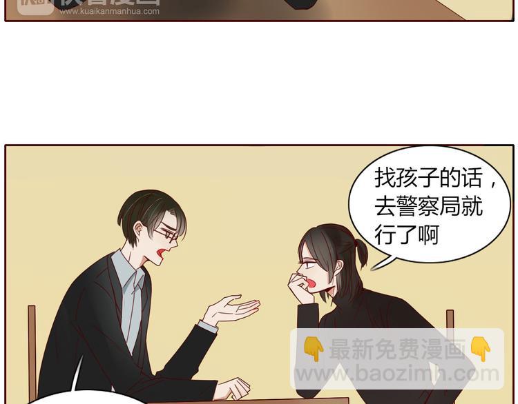 第16话 留下证据-第16话