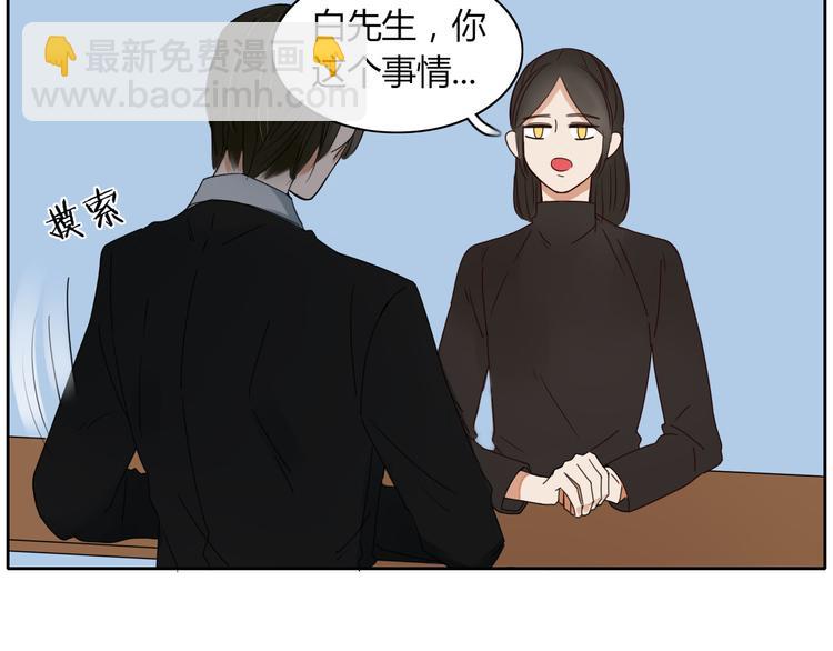 第16话 留下证据-第16话