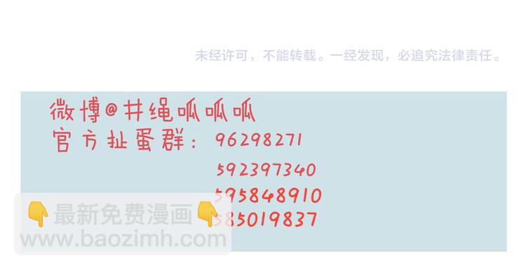 第16话 留下证据-第16话