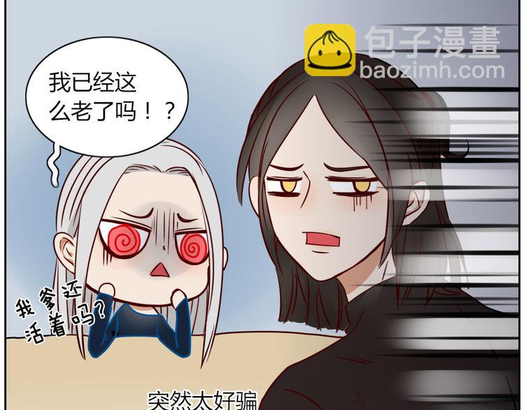 第16话 留下证据-第16话