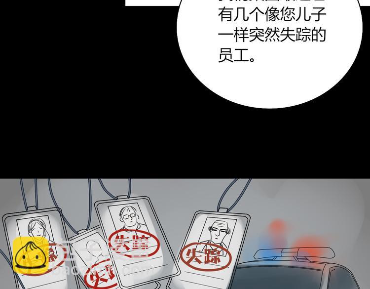 第18话 剑拔弩张(1/2)-第18话