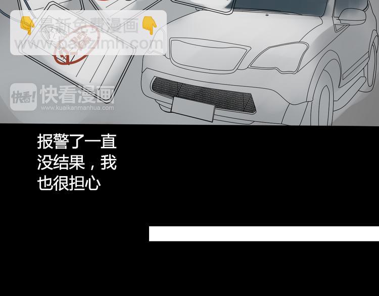 第18话 剑拔弩张(1/2)-第18话