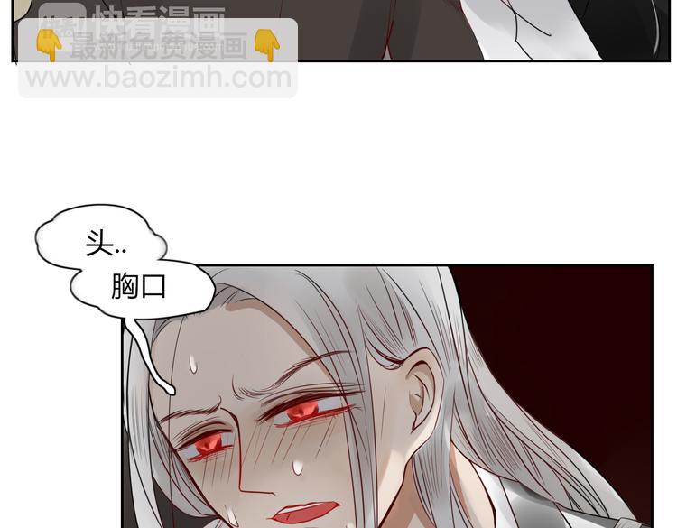 第18话 剑拔弩张(1/2)-第18话