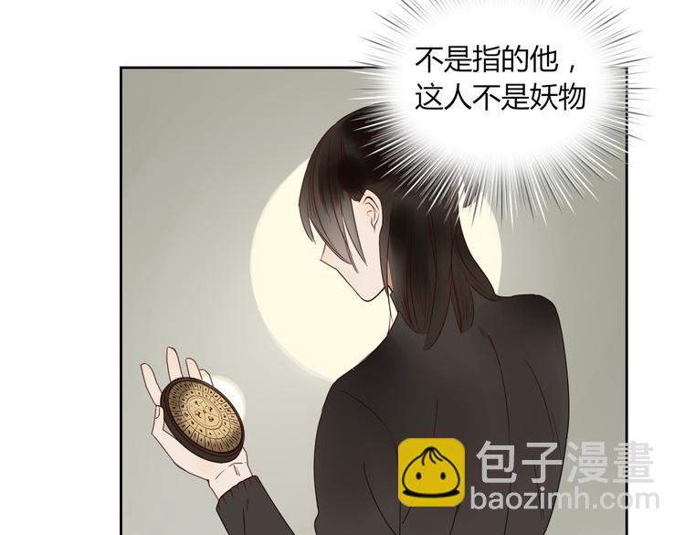 第18话 剑拔弩张(1/2)-第18话