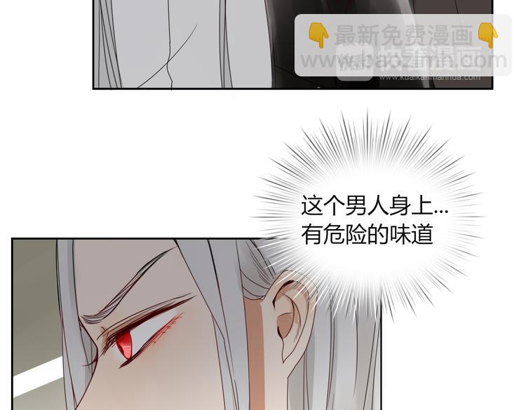 第18话 剑拔弩张(1/2)-第18话