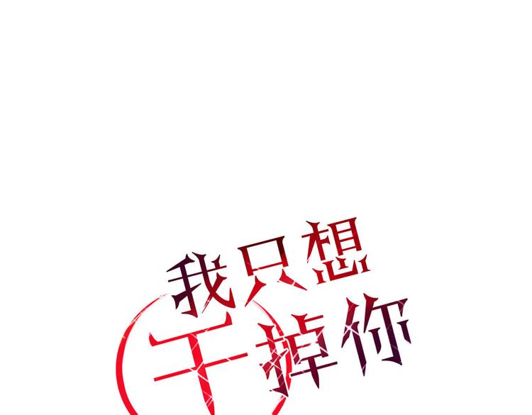 第21话 窥探-第22话