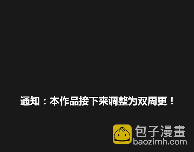 第21话 窥探-第22话