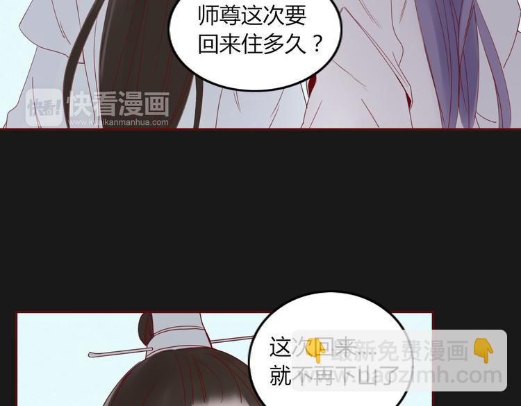 第21话 窥探-第22话