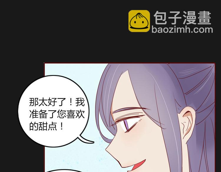 第21话 窥探-第22话