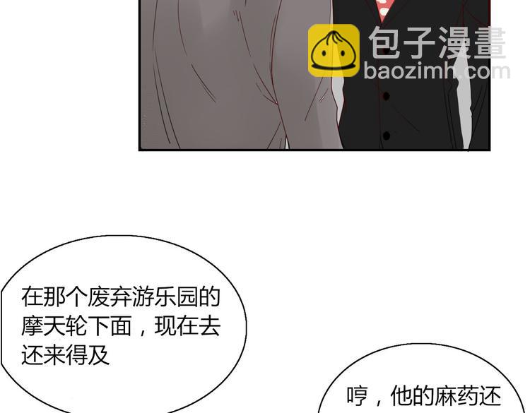 第23话 你杀了我最爱的人！？(1/2)-第24话