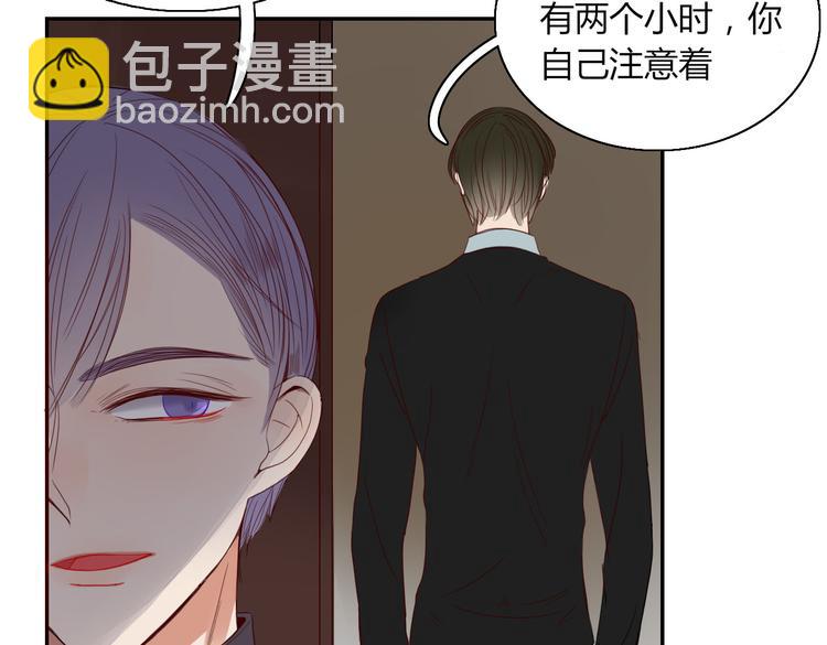 第23话 你杀了我最爱的人！？(1/2)-第24话