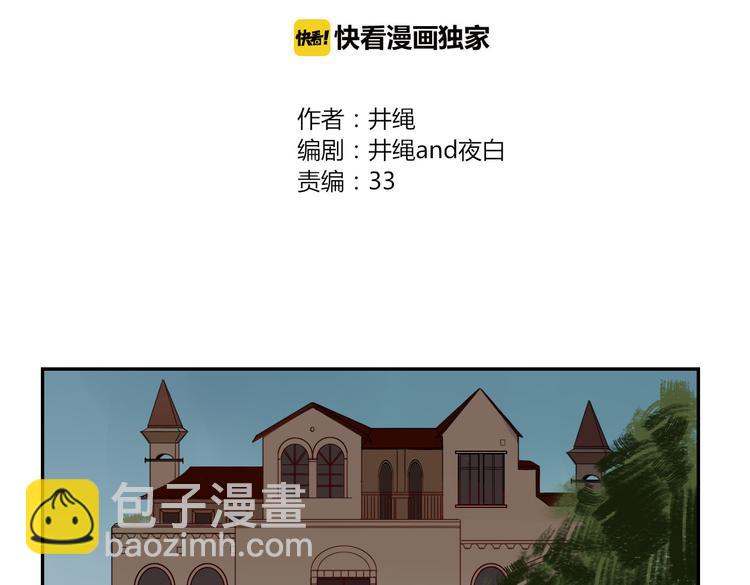 第23话 你杀了我最爱的人！？(1/2)-第24话