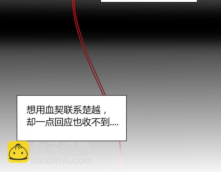 第23话 你杀了我最爱的人！？(1/2)-第24话