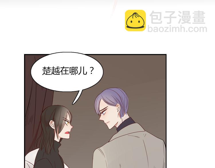 第23话 你杀了我最爱的人！？(1/2)-第24话