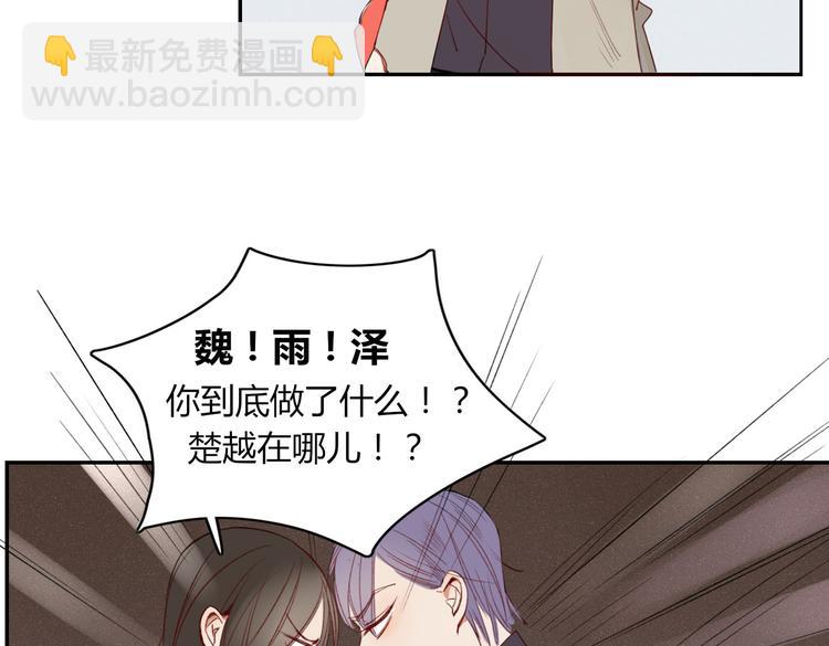 第23话 你杀了我最爱的人！？(1/2)-第24话