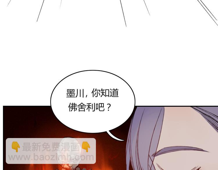 第23话 你杀了我最爱的人！？(1/2)-第24话