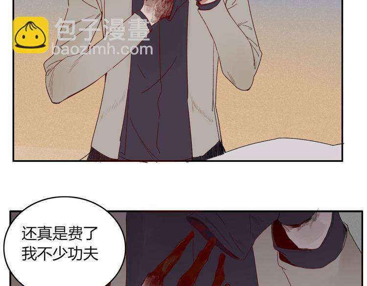 第23话 你杀了我最爱的人！？(1/2)-第24话