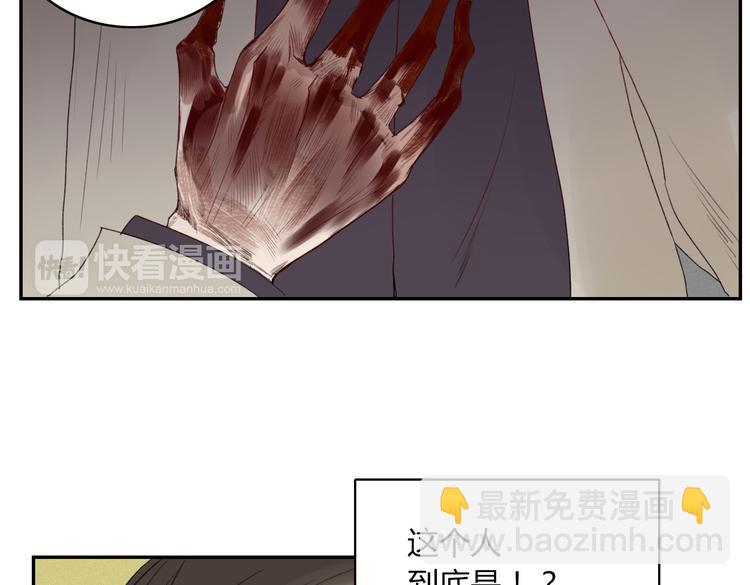 第23话 你杀了我最爱的人！？(1/2)-第24话